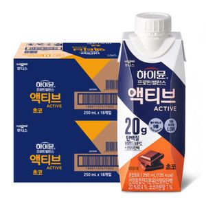 하이뮨 프로틴 밸런스 액티브 초코