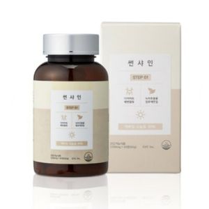 썬샤인