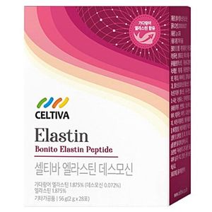 엘라스틴 데스모신