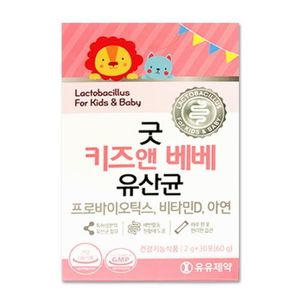 굿 키즈앤 베베 유산균