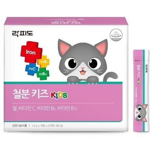 락피도 철분 키즈