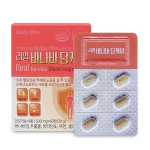리얼 바나바 당케어