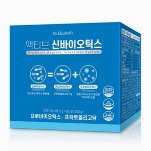 액티브 신바이오틱스