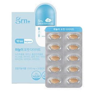 하늘이 포켓 다이어트