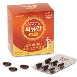 써큐란 코큐텐