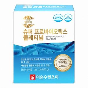 렛츠미 슈퍼 프로바이오틱스 플래티넘