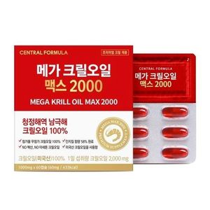 센트럴포뮬러 메가 크릴오일 맥스 2000