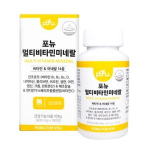 포뉴 멀티비타민미네랄