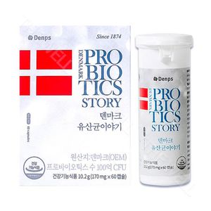 덴마크 유산균이야기(캡슐)의 제품 이미지