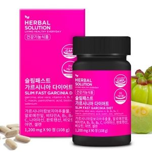 슬림패스트 가르시니아 다이어트