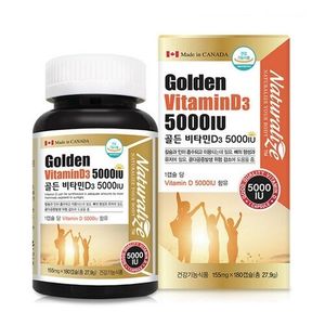 골든 비타민D3 5000IU