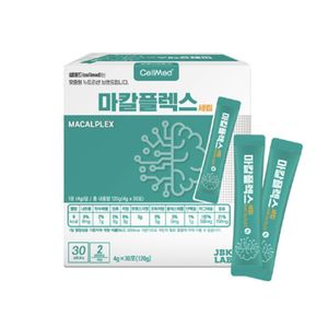 마칼플렉스 세립