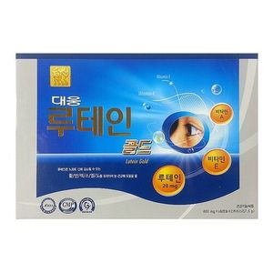 루테인 골드