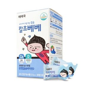 칼초베베
