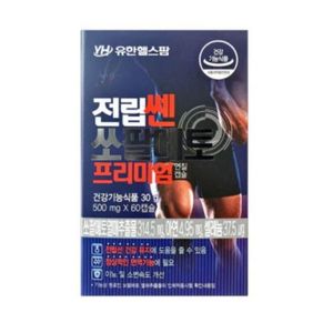 전립쎈 쏘팔메토 프리미엄