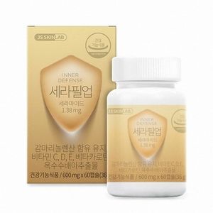 세라필업