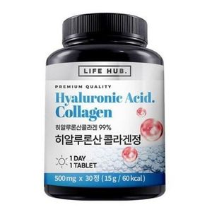 히알루론산 콜라겐정