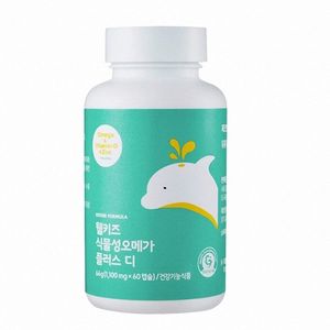 웰키즈 식물성오메가 플러스 디