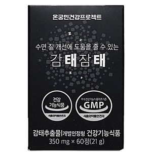 감태잠태