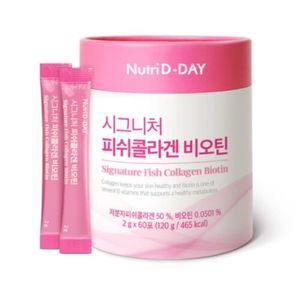 뉴트리디데이 시그니처 피쉬콜라겐 비오틴