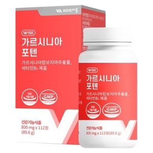 가르시니아 포텐