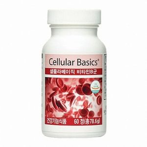 셀룰라베이직 비타민B군