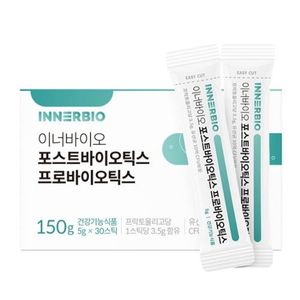 이너바이오 포스트바이오틱스 프로바이오틱스