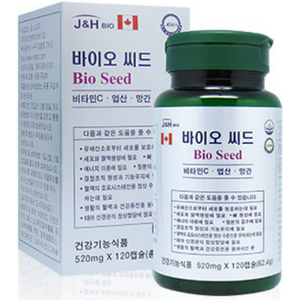 바이오 씨드