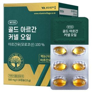 와이즈 골드 아르간 커넬 오일