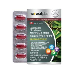 식후 혈당상승 억제에 도움을 줄 수 있는 바나바