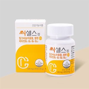 씨셀스정