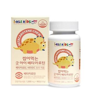 아이클키즈 씹어먹는 굿 아이 베타카로틴