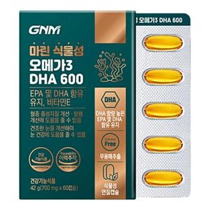 마린 식물성 오메가3 DHA 600