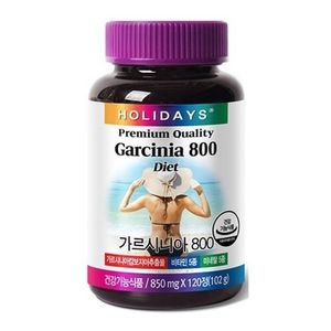 가르시니아 800