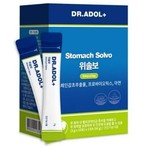 위솔보 제품 이미지