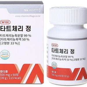 W 와이즈 타트체리 정