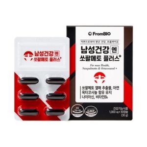 남성건강엔 쏘팔메토 플러스