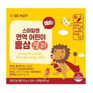 스마일렌 면역 어린이 홍삼 젤리 20g