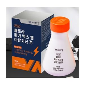 와이즈 울트라 메가 맥스 엘 아르기닌 정