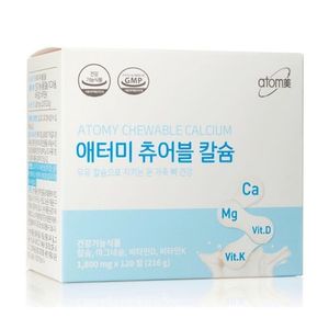 츄어블 칼슘