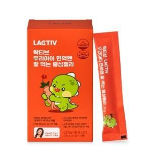 우리아이 면역엔 잘 먹는 홍삼젤리