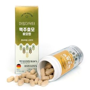 맥주효모 비오틴