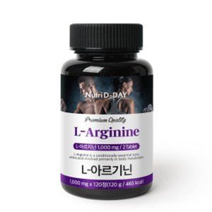 L-아르기닌