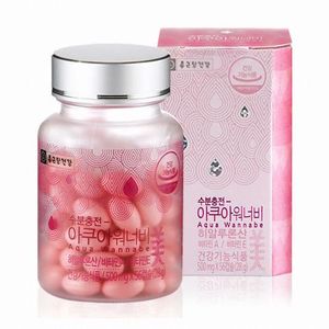 수분충전 아쿠아워너비