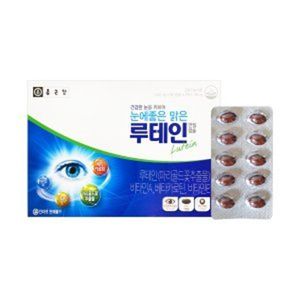눈에좋은 맑은 루테인