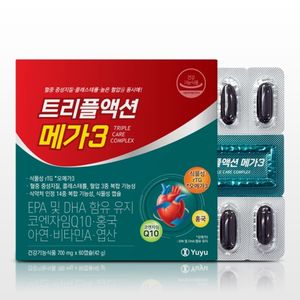트리플액션 메가3