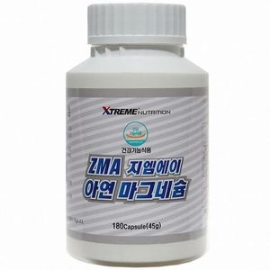 ZMA 지엠에이 아연 마그네슘
