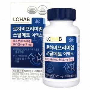 프리미엄 쏘팔메토 이엑스