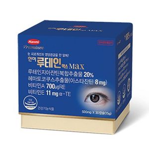 루테인 맥스 제품 이미지