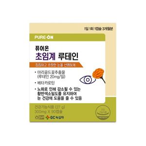 퓨어온 초임계 루테인